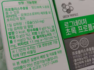 일기님이 올린 리뷰 사진 3