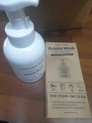 네오스킨 버블 워시 바스 앤 샴푸 — 5점을 준 리뷰어가 2020년 5월 올린 사용 사진