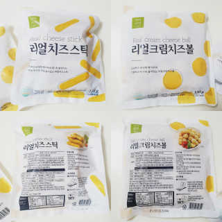 가치식탁 리얼치즈스틱, 리얼크림치즈볼 — 5점을 준 리뷰어가 2020년 10월 올린 사용 사진