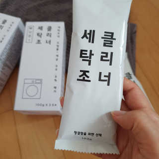 라떼는말이야님이 올린 리뷰 사진 2