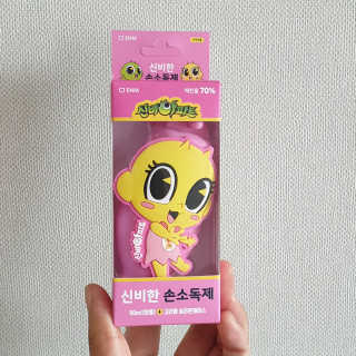 썽이mom앙꼬님이 올린 리뷰 사진 3