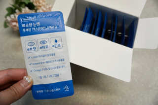 [그린스토어] 피로한눈엔 루테인 아스타잔틴 오메가3 — 5점을 준 리뷰어가 2020년 12월 올린 사용 사진
