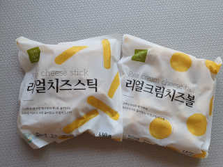가치식탁 리얼치즈스틱, 리얼크림치즈볼 — 5점을 준 리뷰어가 2020년 8월 올린 사용 사진