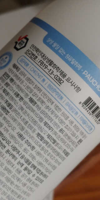 귀욤춉춉님이 올린 리뷰 사진 3