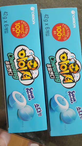 다솜이마마님이 올린 리뷰 사진 1