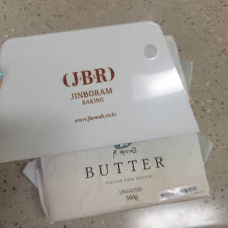 비르질리오 알굿버터 RGOOD_BUTTER — 5점을 준 리뷰어가 2020년 9월 올린 사용 사진
