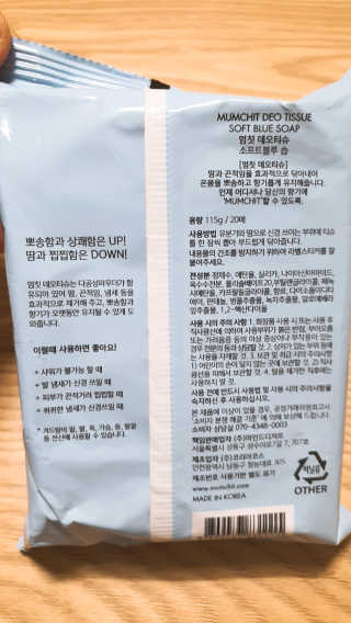 둥이맘님이 올린 리뷰 사진 3