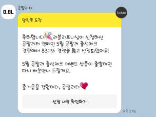러블리포니님이 올린 리뷰 사진 4