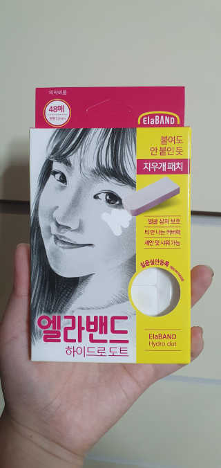 엘라밴드 하이드로 도트 스팟패치 12mm, 10mm — 4점을 준 리뷰어가 2020년 8월 올린 사용 사진