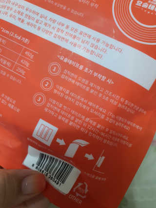지니님이 올린 리뷰 사진 2