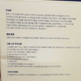바둑알님이 올린 리뷰 사진 3