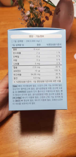 희야율이맘님이 올린 리뷰 사진 2