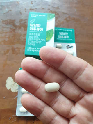 조은약초 국산 당당한 여주큐어 550mg x 30정 x 1박스 — 5점을 준 리뷰어가 2020년 9월 올린 사용 사진