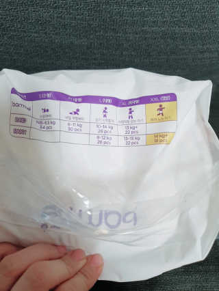 오브맘 밤 프리미엄 아기 기저귀 팬티형 밴드형 — 5점을 준 리뷰어가 2020년 11월 올린 사용 사진