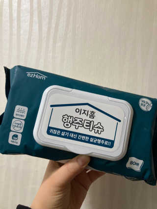 이지홈 간편 살균 행주 티슈 — 5점을 준 리뷰어가 2020년 12월 올린 사용 사진