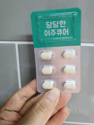 조은약초 국산 당당한 여주큐어 550mg x 30정 x 1박스 — 4점을 준 리뷰어가 2020년 7월 올린 사용 사진