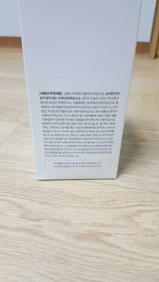 꾸울님이 올린 리뷰 사진 3