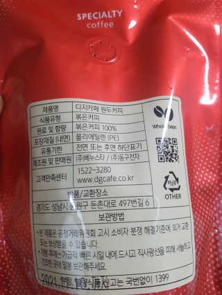 커피보고왔엄님이 올린 리뷰 사진 2