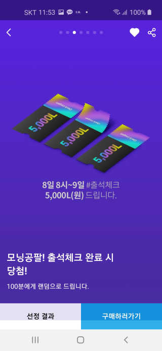 현이님이 올린 리뷰 사진 3