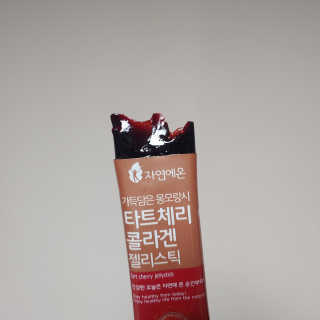 자연에온 가득담은 몽모랑시 타트체리 콜라겐 젤리스틱 — 3점을 준 리뷰어가 2020년 12월 올린 사용 사진