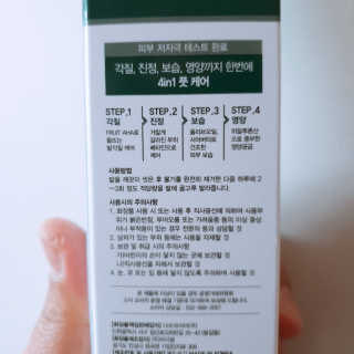 겸둥떼뮈님이 올린 리뷰 사진 3