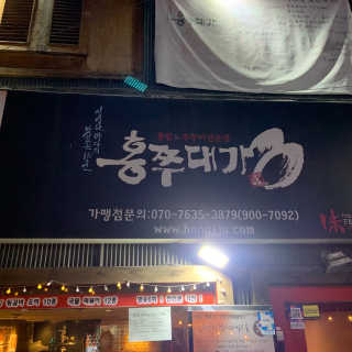 냐냉님이 올린 리뷰 사진 4