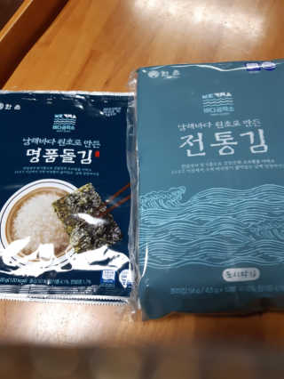 한촌몰 바다공작소 전통김_명품돌김세트 — 3점을 준 리뷰어가 2020년 10월 올린 사용 사진