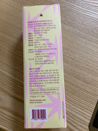 바디빔 비타민 샤워필터 망고피치향 — 5점을 준 리뷰어가 2020년 4월 올린 사용 사진