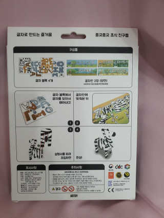 비니주니맘 :D님이 올린 리뷰 사진 4
