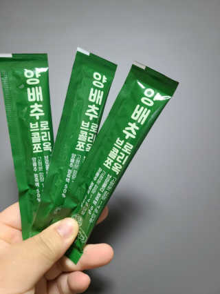 조은약초 국산 양배추즙 양배추 브로콜리 젤리 15포 x 1박스 — 5점을 준 리뷰어가 2020년 9월 올린 사용 사진