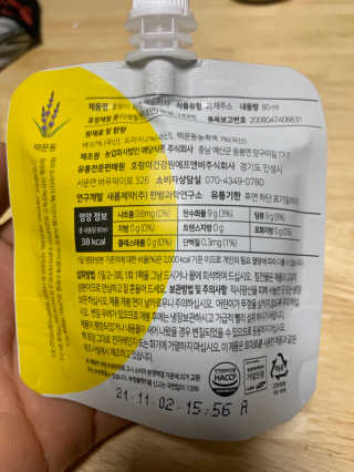 꼬대리님이 올린 리뷰 사진 3