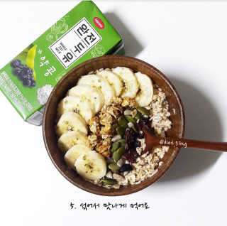 세상간단 완전푸드 [완전두유] 5종 — 5점을 준 리뷰어가 2020년 4월 올린 사용 사진