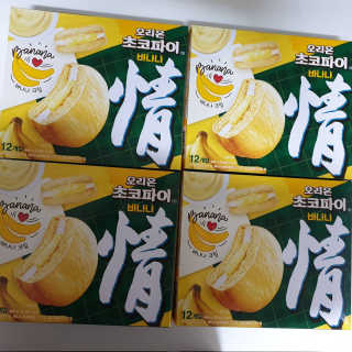 은수님이 올린 리뷰 사진 2