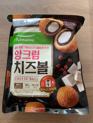 [풀무원] 치즈볼 2종-모짜렐라, 앙크림 — 5점을 준 리뷰어가 2020년 10월 올린 사용 사진