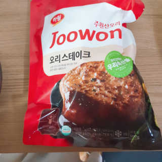 eumjj님이 올린 리뷰 사진 1