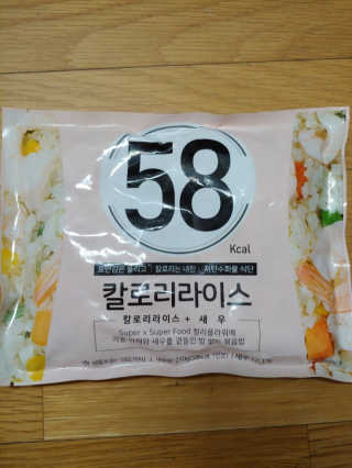 이룸푸드 냉동 컬리플라워 라이스 340g 1팩+칼로리라이스210g 1팩 — 5점을 준 리뷰어가 2020년 4월 올린 사용 사진
