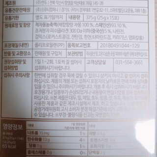 퓨리아님이 올린 리뷰 사진 4