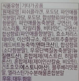 쪼코85님이 올린 리뷰 사진 2