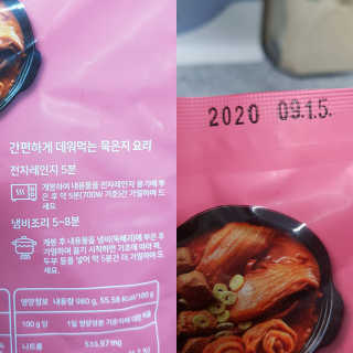 빡찌님이 올린 리뷰 사진 2