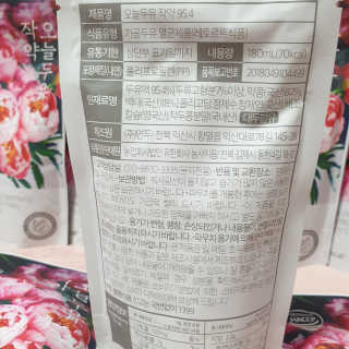 ♡행복♡님이 올린 리뷰 사진 2