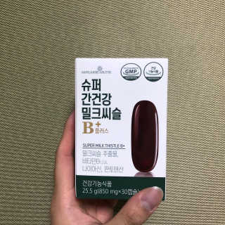 메이준뉴트리 슈퍼 간건강 밀크씨슬 B+ — 5점을 준 리뷰어가 2020년 6월 올린 사용 사진