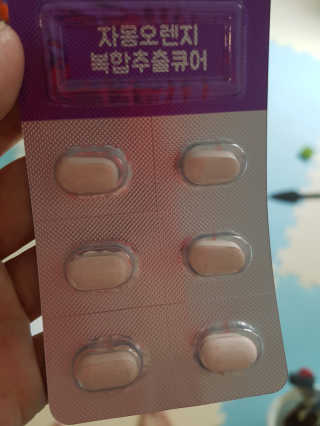 조은약초 자몽 오렌지 복합물 추출물 과라나 나린진 큐어 — 4점을 준 리뷰어가 2020년 5월 올린 사용 사진
