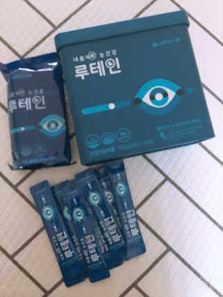 서울약사신협_내몸애눈건강루테인_2g x 50포 — 4.5점을 준 리뷰어가 2020년 5월 올린 사용 사진