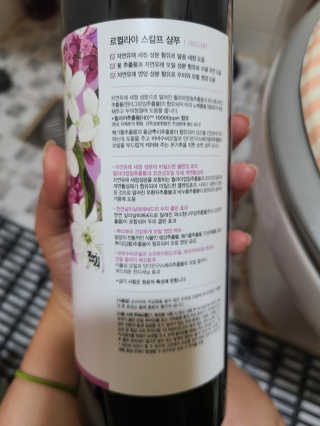 르퀼라야 스칼프 샴푸 810ml [가드니아/포레스트] — 3점을 준 리뷰어가 2020년 7월 올린 사용 사진