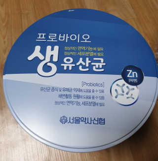 서울약사신협_프로바이오생유산균_2.5G x 100포 — 5점을 준 리뷰어가 2020년 4월 올린 사용 사진