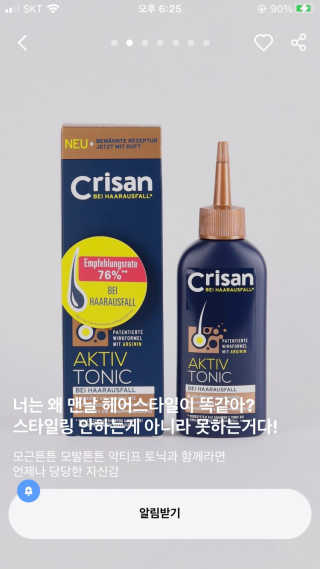 08학번님이 올린 리뷰 사진 2