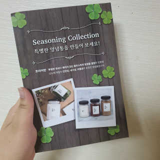 리빙패밀리 무독성 소재 트라이탄 양념통 밀폐양념 조미료통 — 5점을 준 리뷰어가 2020년 4월 올린 사용 사진