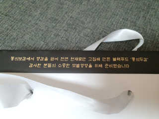 텃새님이 올린 리뷰 사진 4