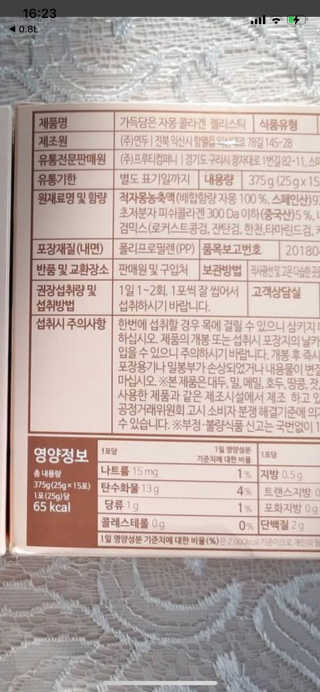 정임선님이 올린 리뷰 사진 1