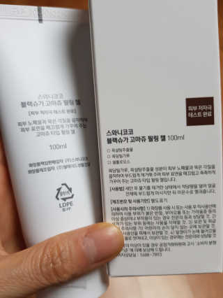 뚜이님이 올린 리뷰 사진 3